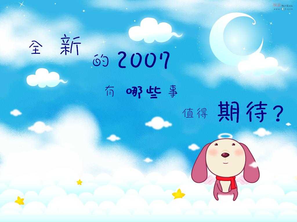 ͼƬ��Դ��http://pic.sogou.com/index/NewYear1.jpg