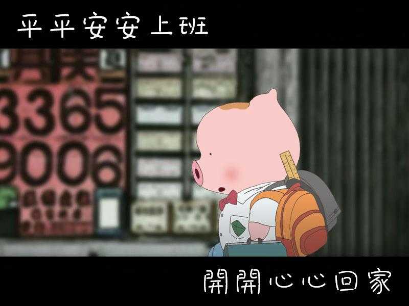 图片来源:http://pic.sogou.com/index/NewYear5.jpg